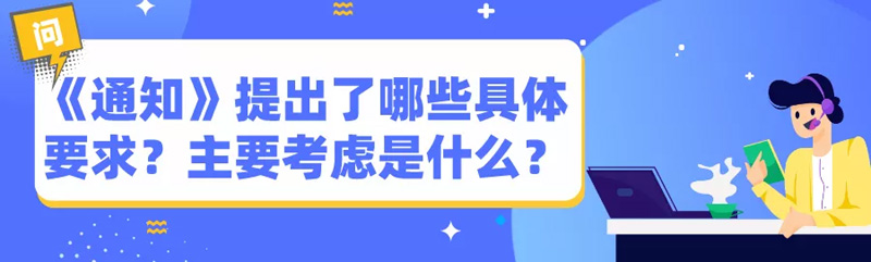 尊龙凯时ag旗舰厅苛苛驾御未成年人运用汇集逛戏时段、时长